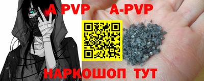 метамфетамин Ставрополь