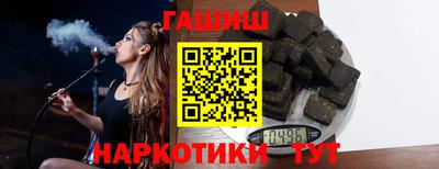 метамфетамин Ставрополь