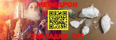 мефедрон VHQ Среднеуральск
