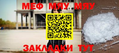 мефедрон VHQ Среднеуральск