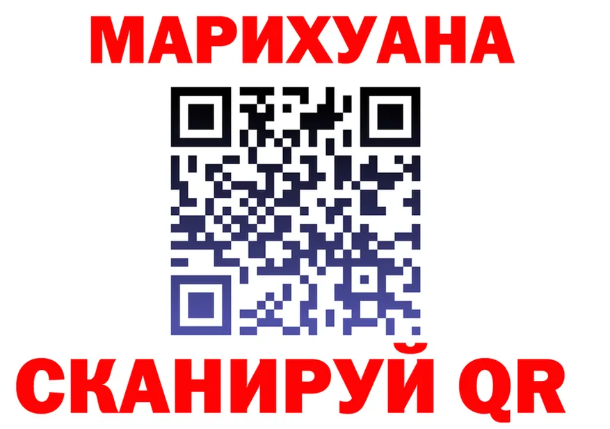 Cannafood марихуана онион площадка мега Спасск-Дальний