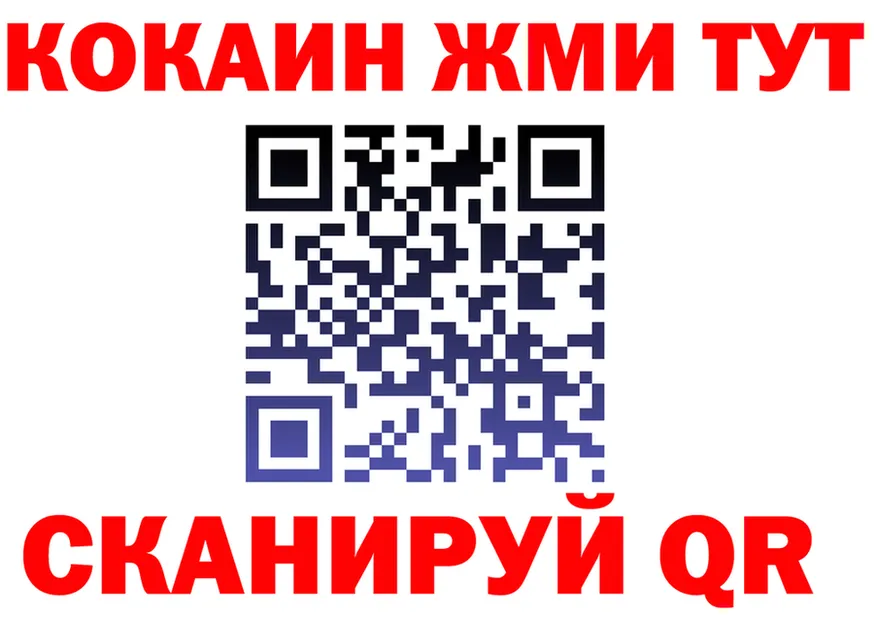 ГАШ Изолятор рабочий сайт мориарти OMG Спасск-Дальний
