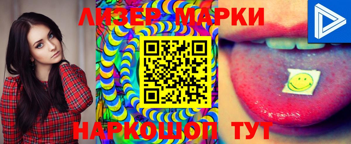 Спасск-Дальний  LSD-25 экстази кислота  Вход с VPN  ЛСД экстази кислота 
