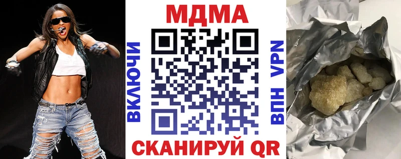 мориарти как зайти  Спасск-Дальний  MDMA кристаллы 