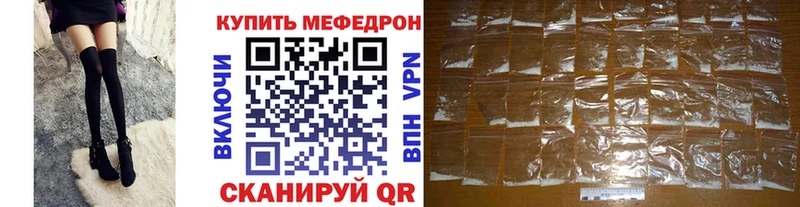 даркнет формула  Спасск-Дальний  Мефедрон 4 MMC  купить  сайты 