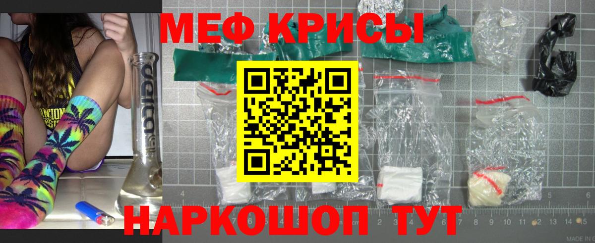 Меф  Вход с VPN  где купить наркоту  Мефедрон VHQ  МЕФ 4 MMC  Спасск-Дальний 