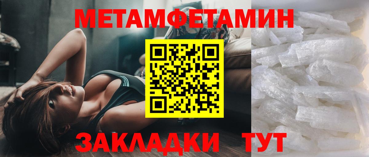 Первитин винт  Первитин винт  Спасск-Дальний  Вход с VPN 