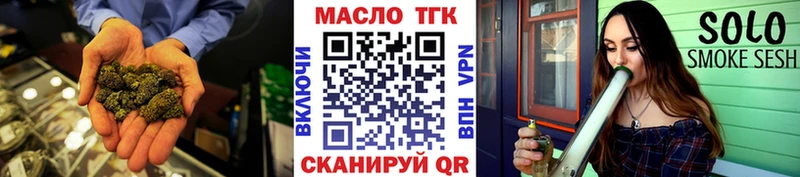 ТГК жижа  MEGA как зайти  Спасск-Дальний 