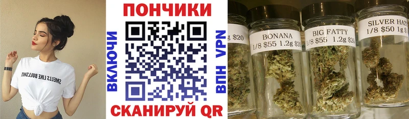 даркнет сайт  Спасск-Дальний  Бошки марихуана VHQ 