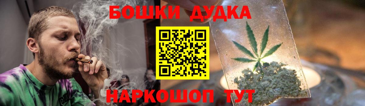 Марихуана конопля  Марихуана OG Kush  Каннабис OG Kush  Вход с VPN  Спасск-Дальний 